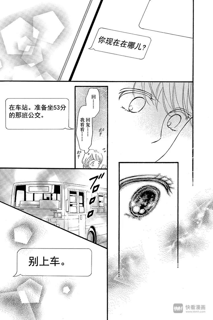 第7话26