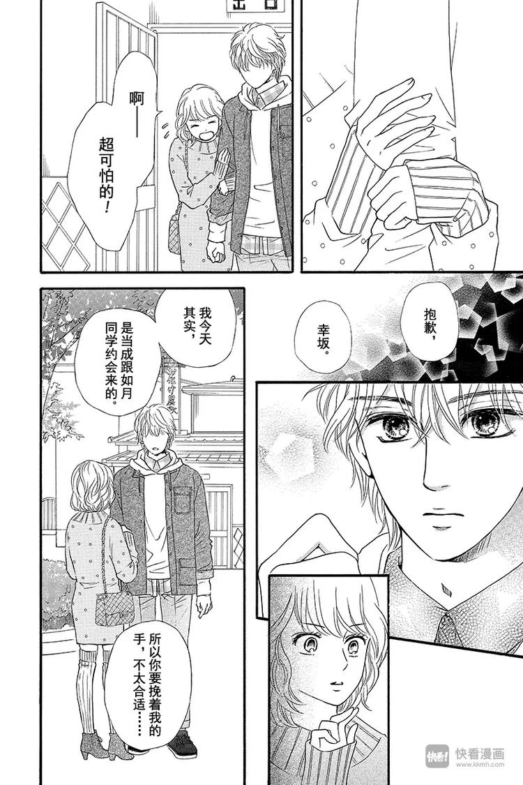 第6话9