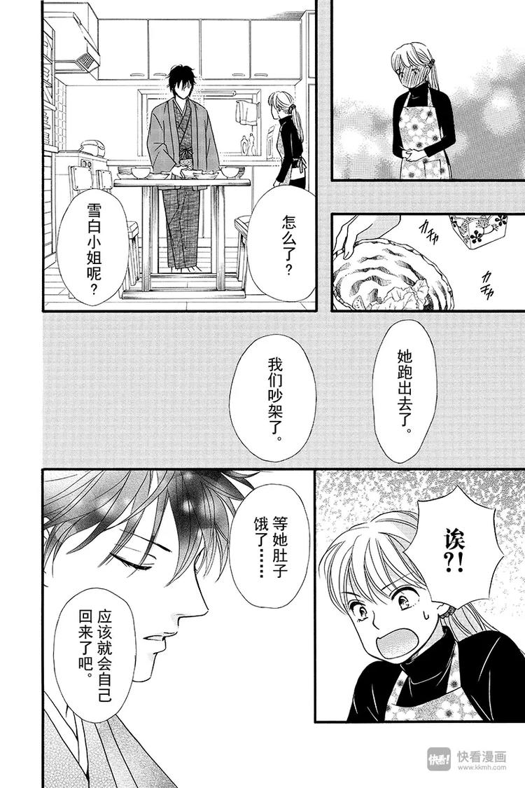 第10话38