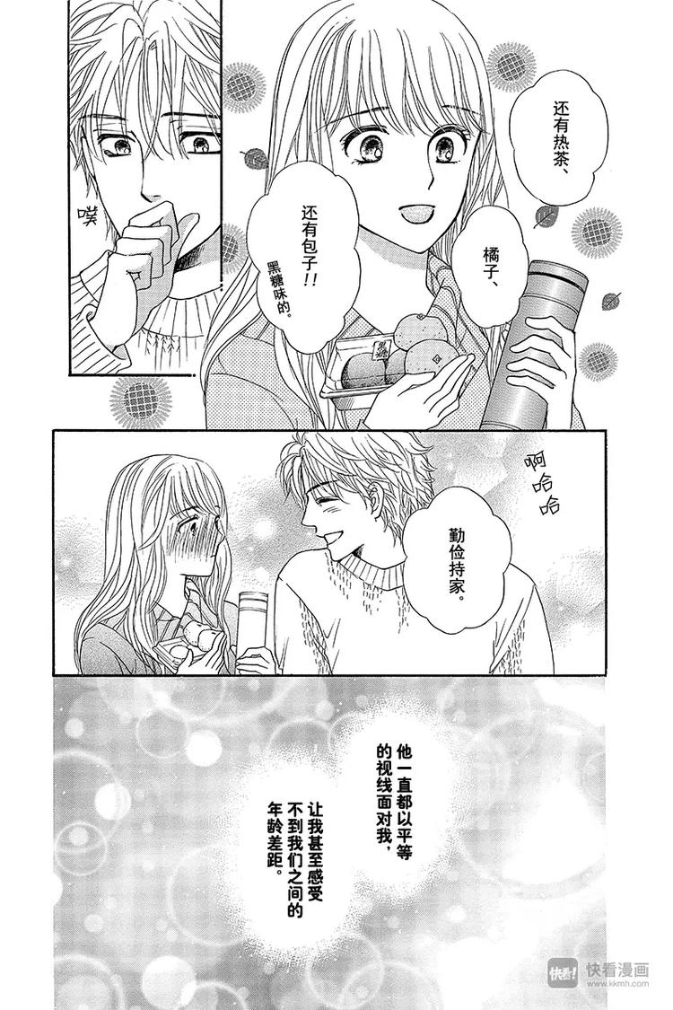 第14话19
