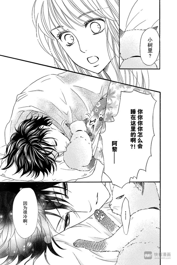 第8话22