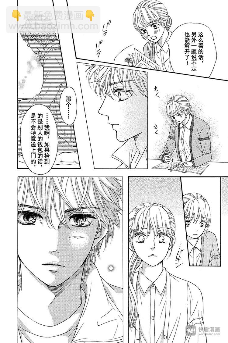 第4话33