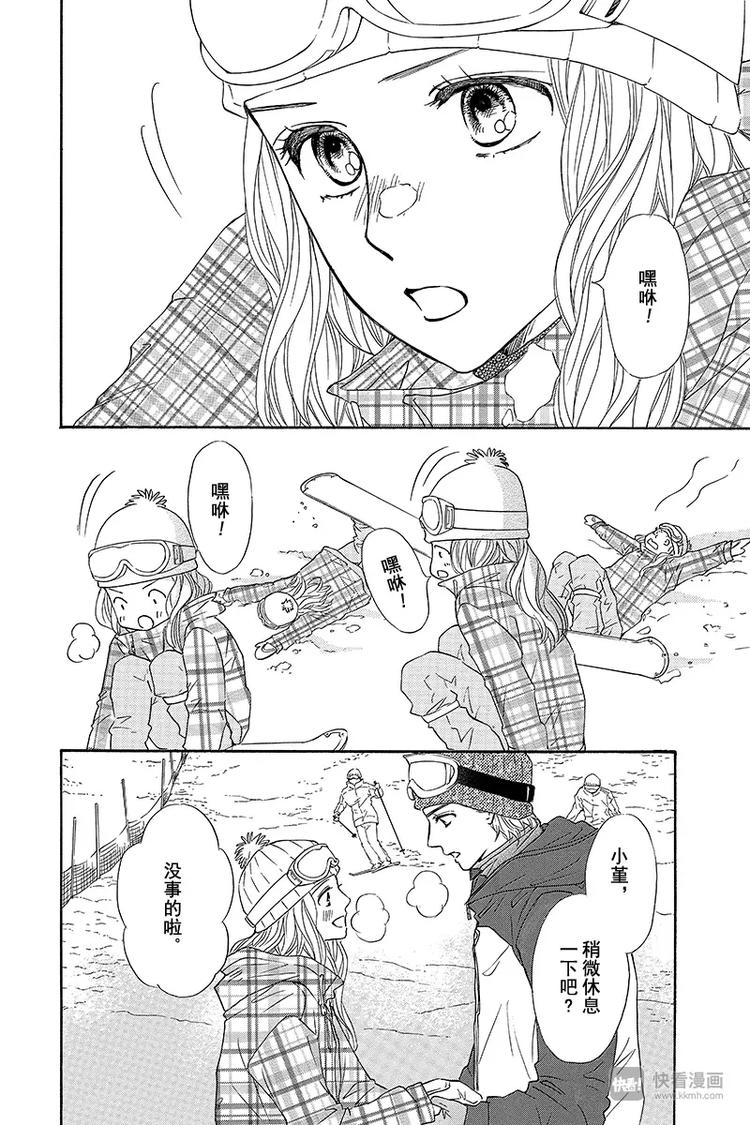 第14话26