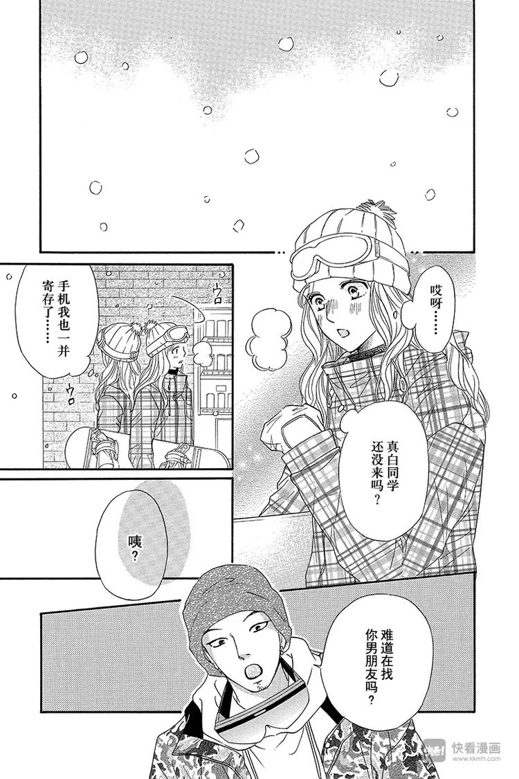 第15话8