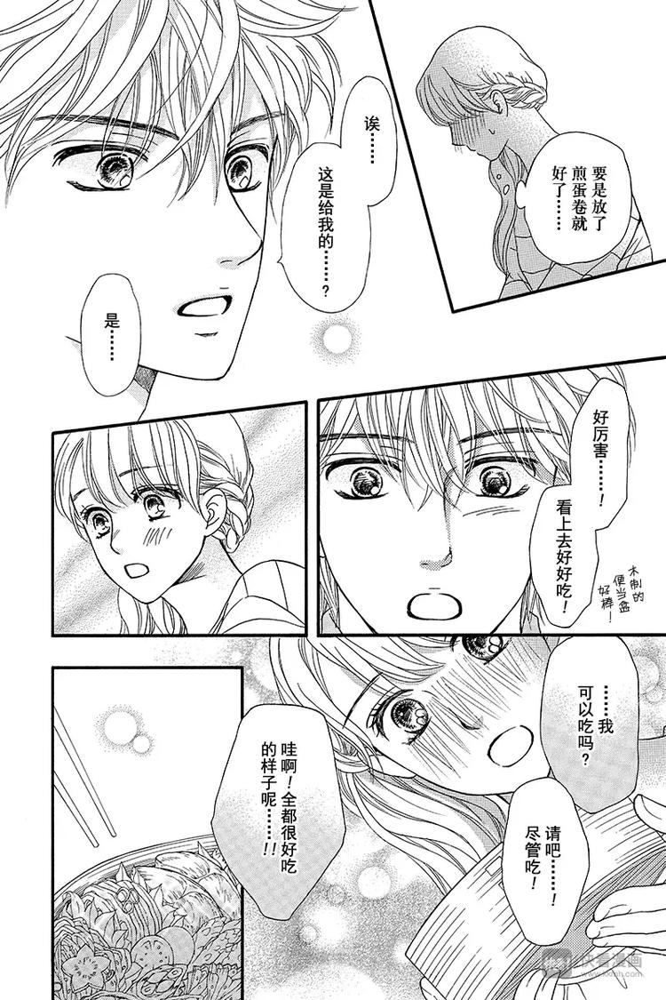 第6话15