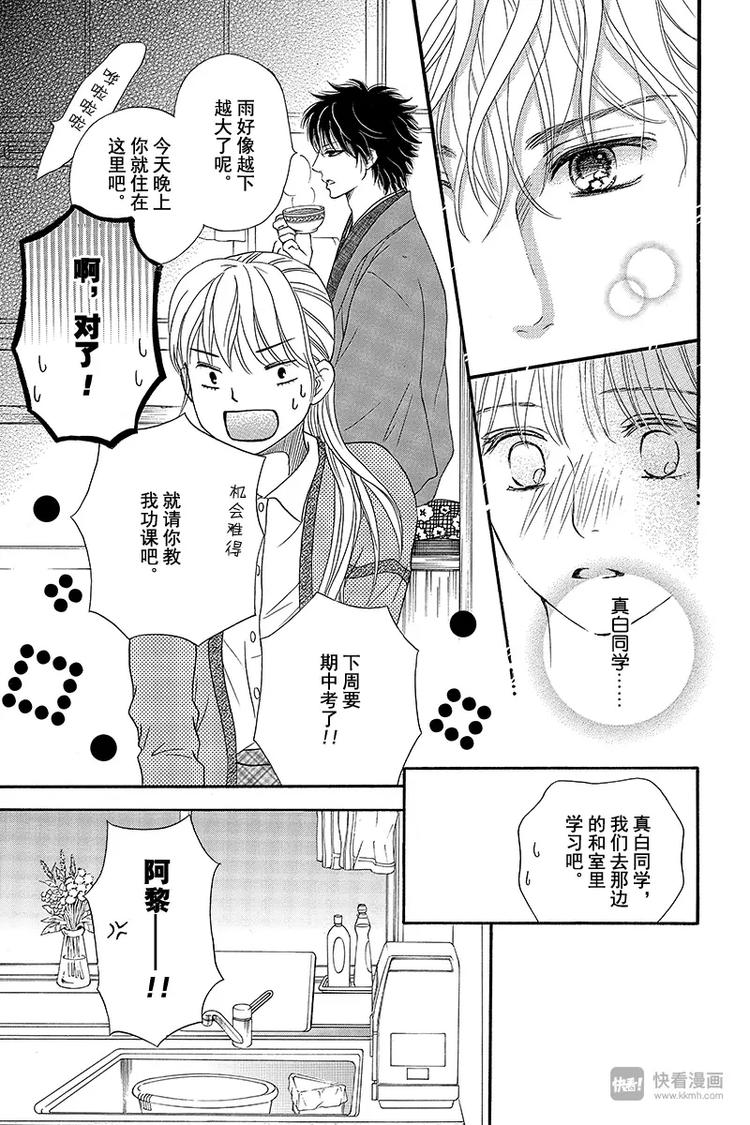 第4话26