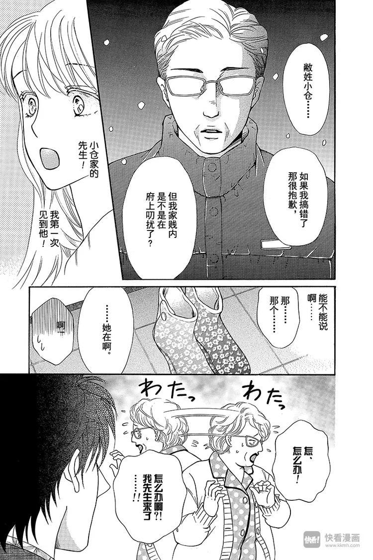 第16话14