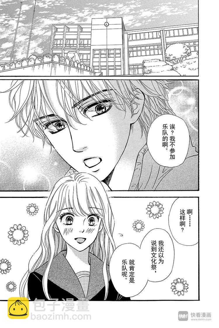 第11话2