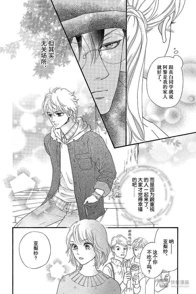第5话34