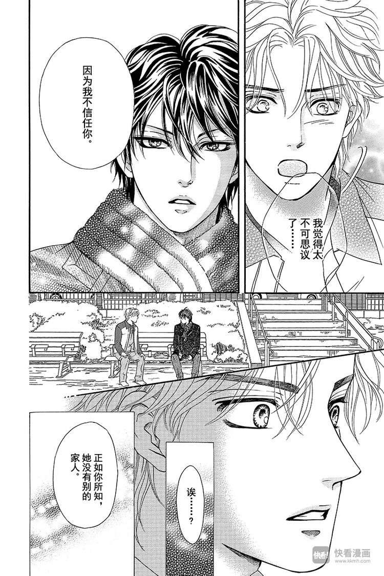 第16话31