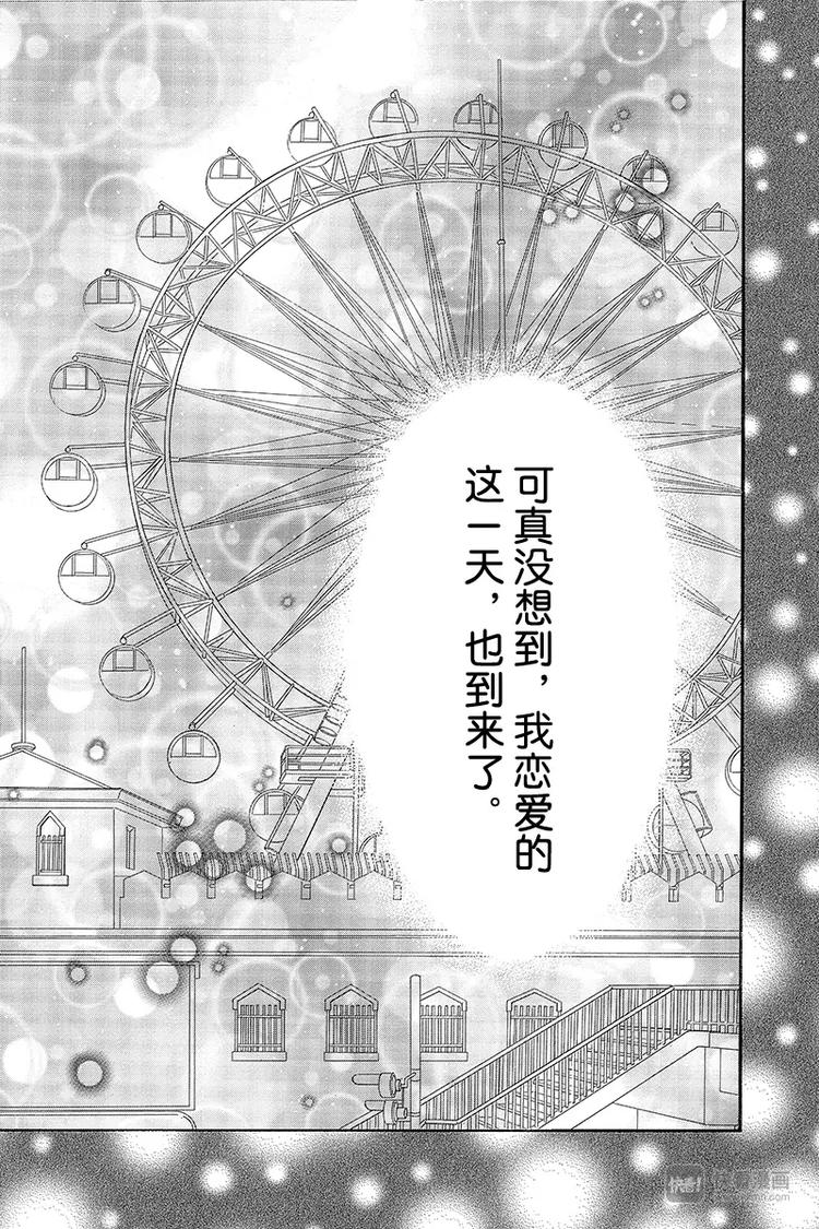 第6话34