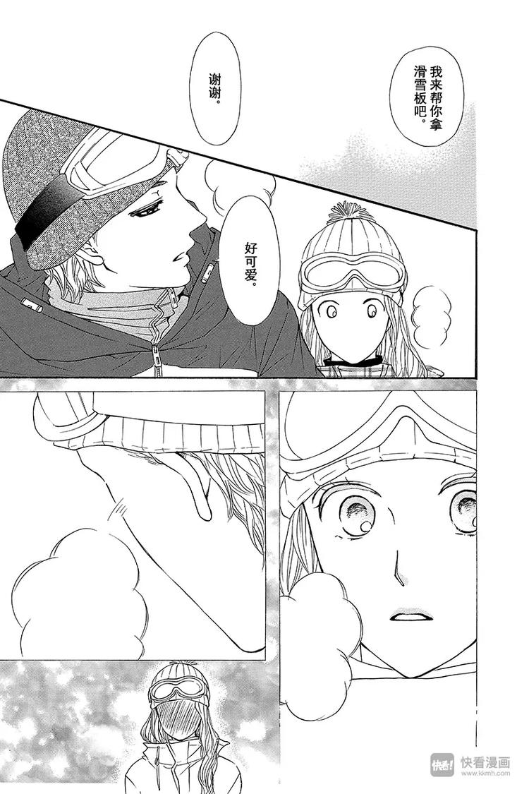 第14话23
