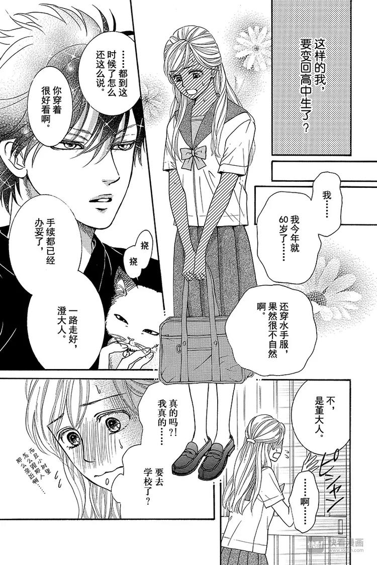 第1话52