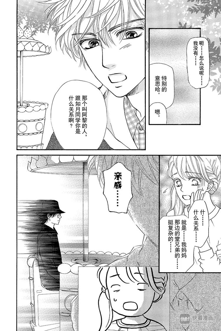 第5话28