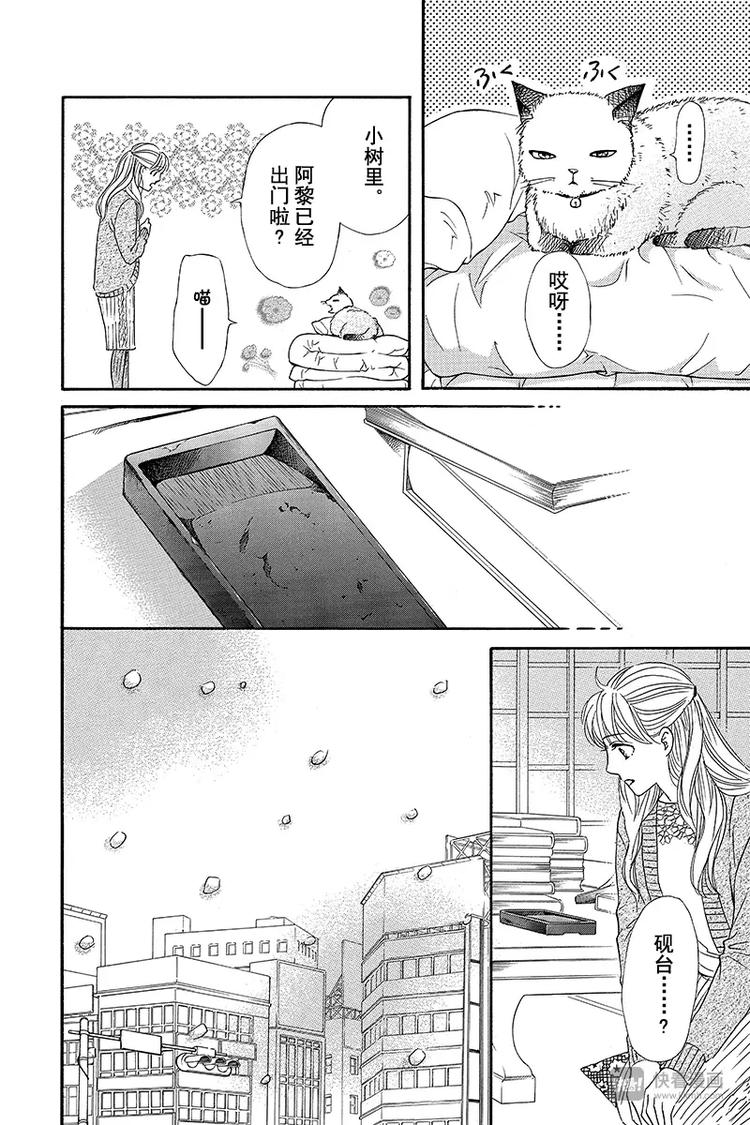 第13话13