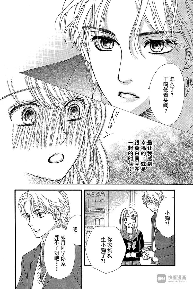 第9话19