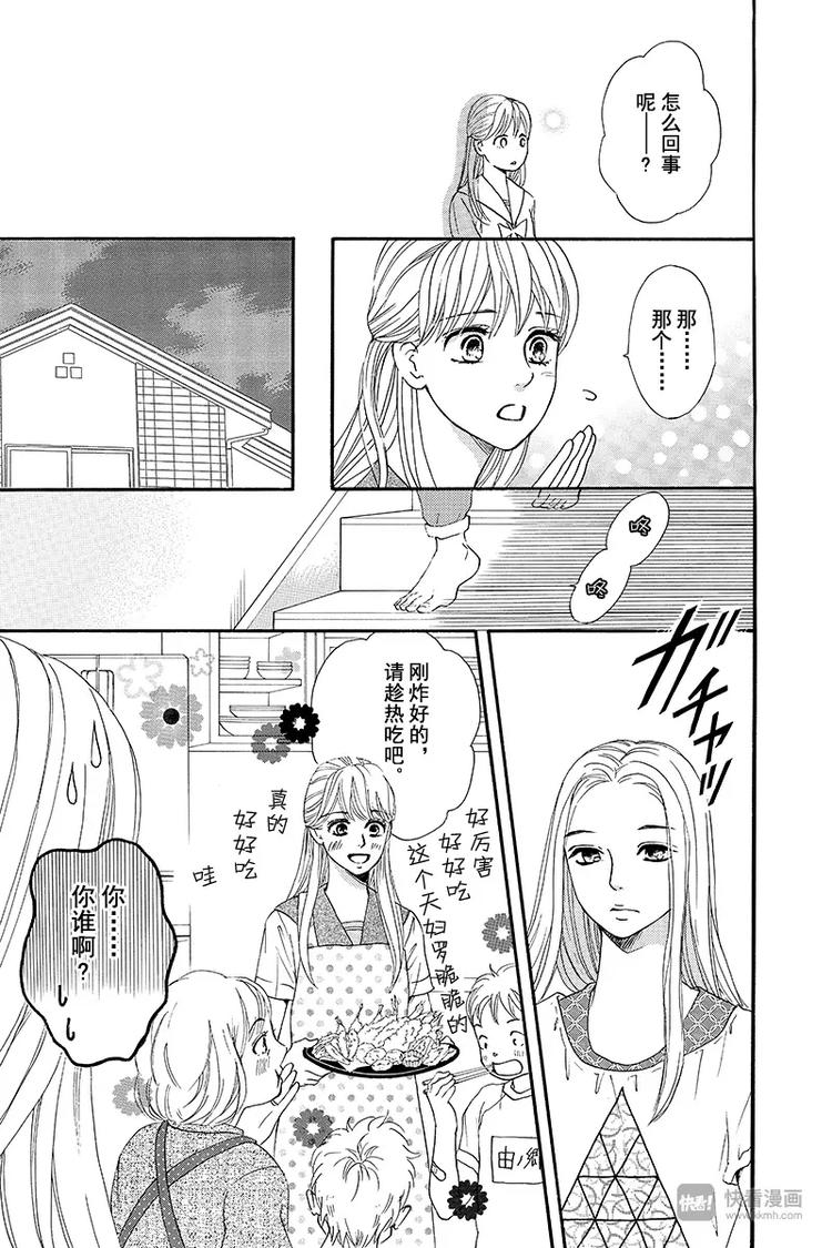 第3话22