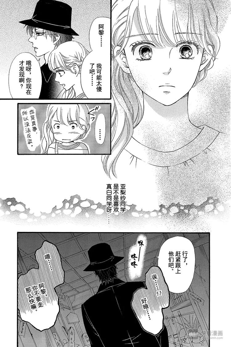 第6话6