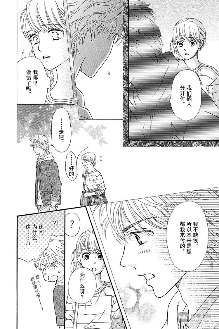 第5话18