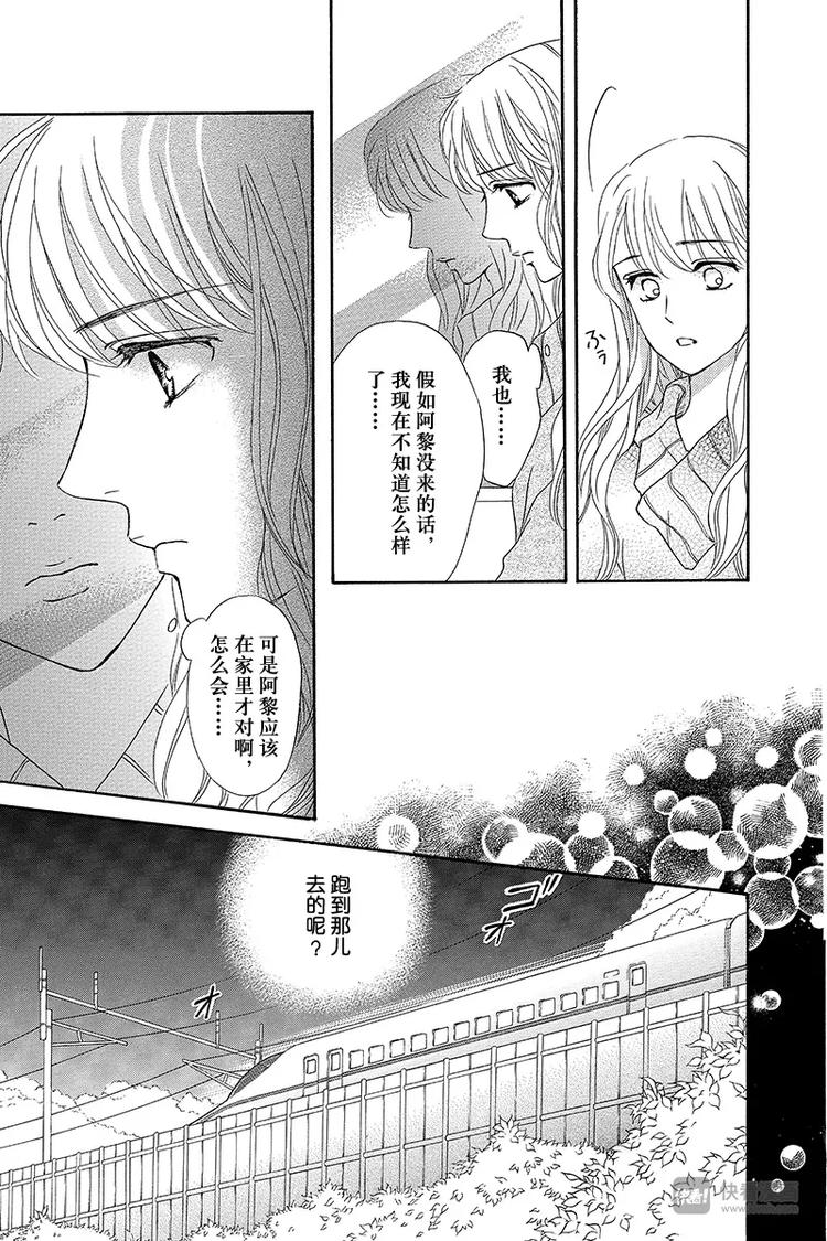 第15话44