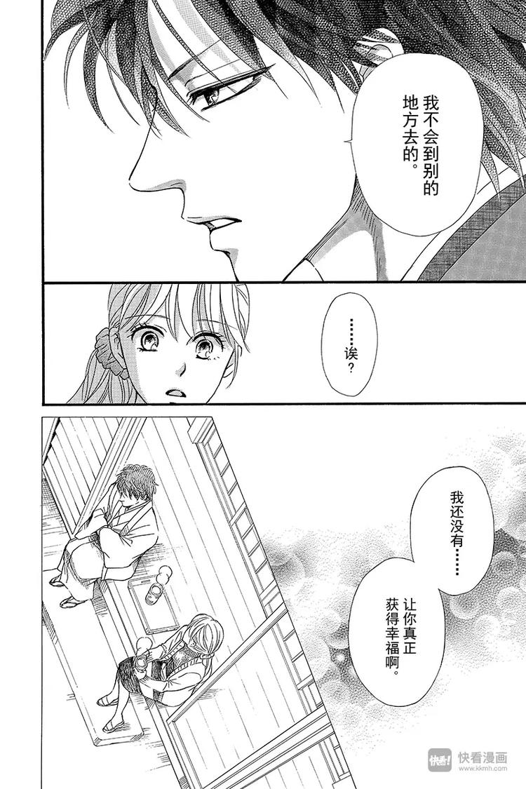 第10话42