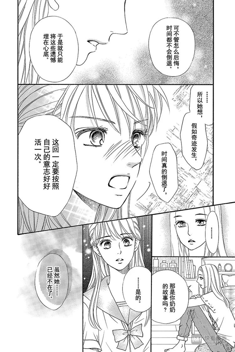 第3话27