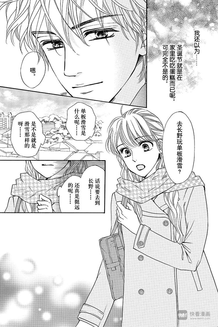 第14话3