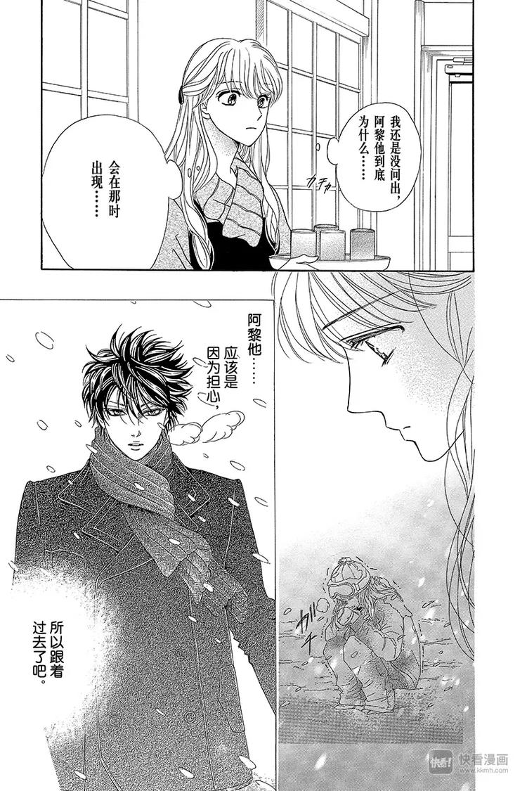 第16话24