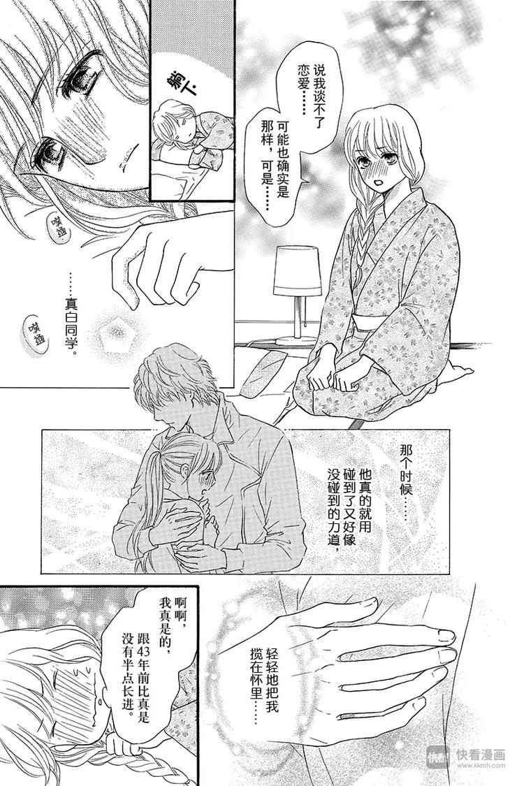 第5话9
