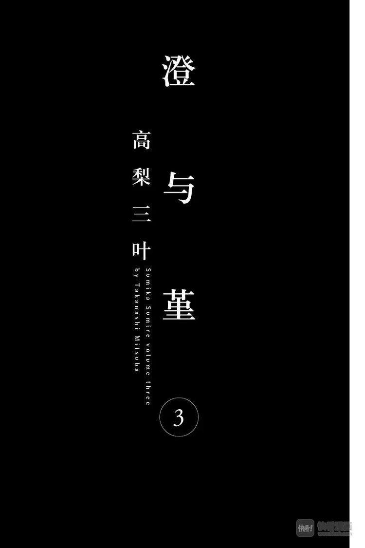 第10话0