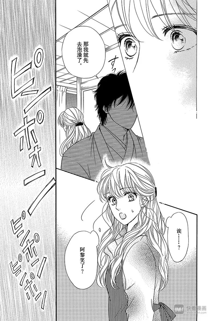 第16话6