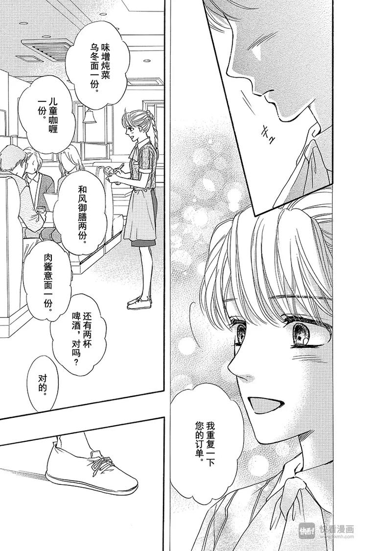 第12话36