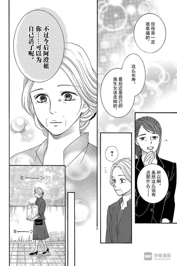 第1话5