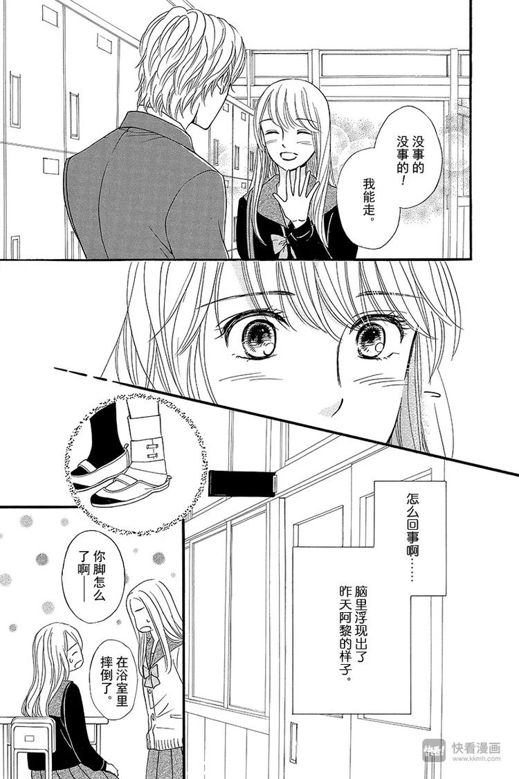 第8话26