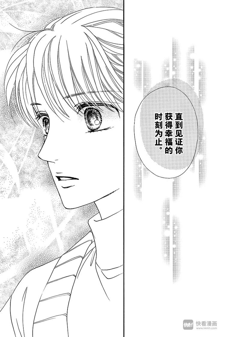 第10话45