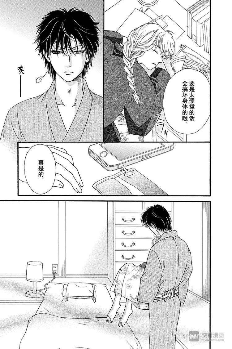 第7话10