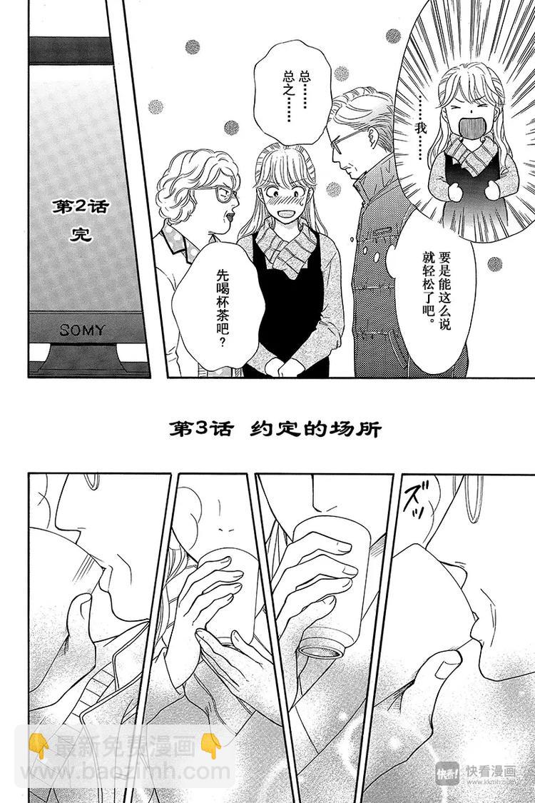 第16话17