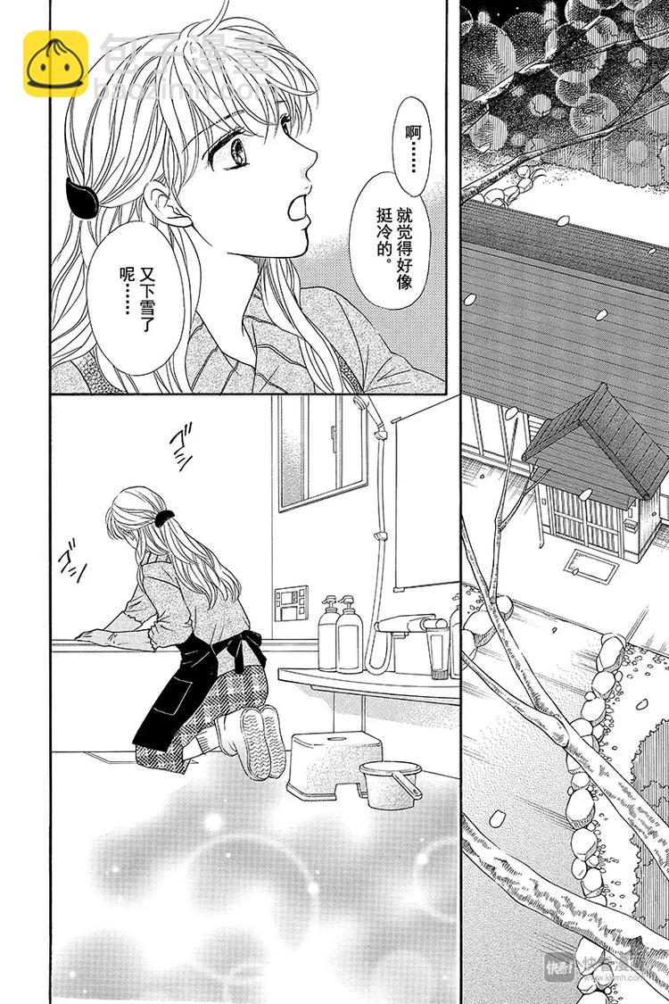第16话1