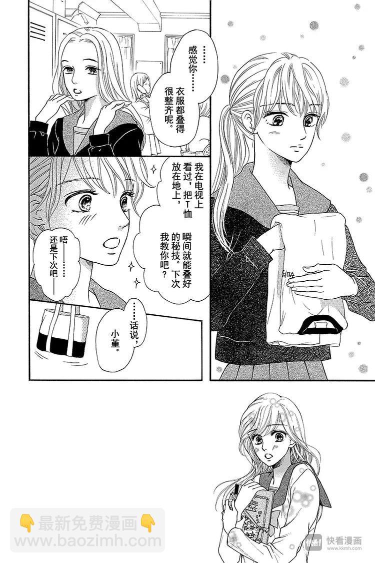 第4话1