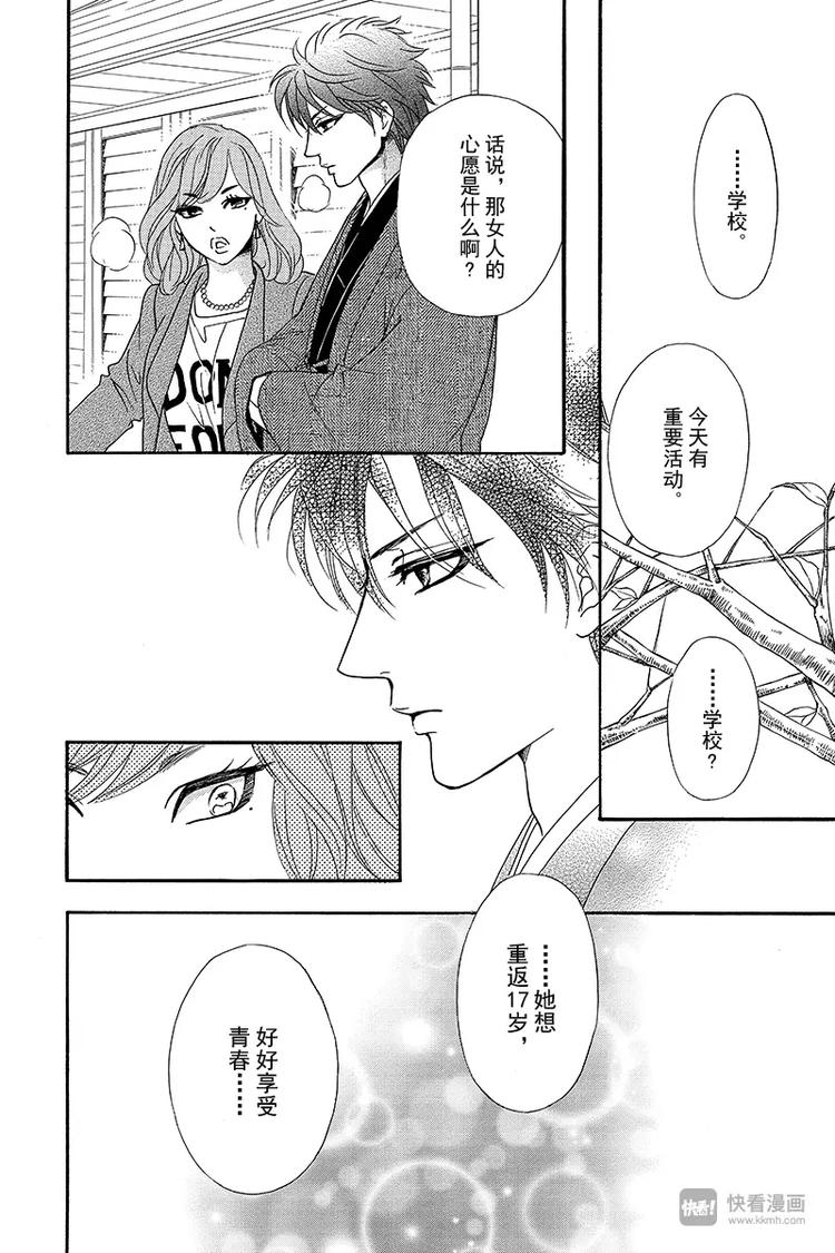 第11话13