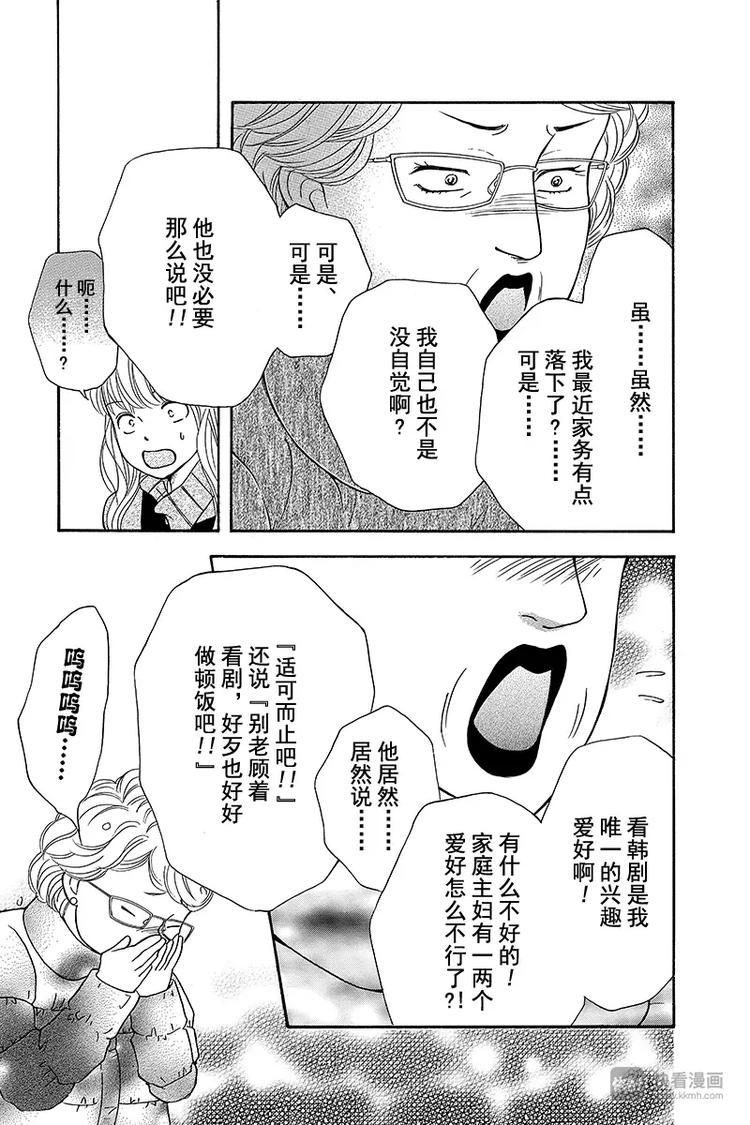 第16话8