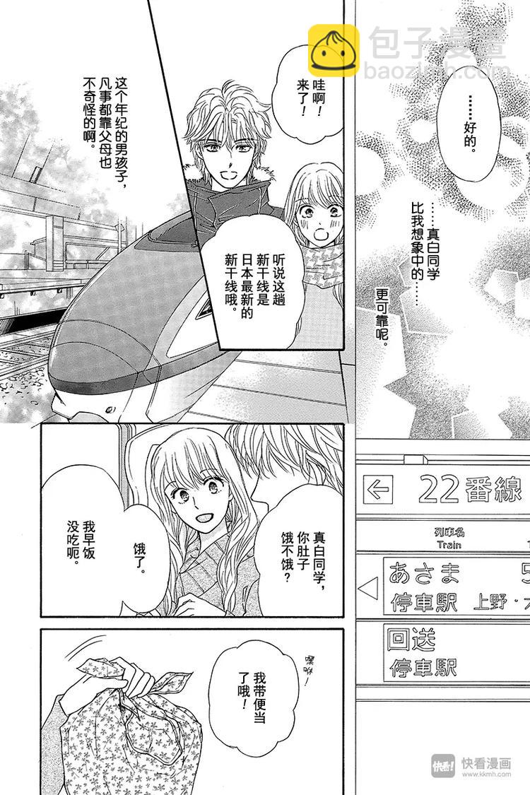 第14话18