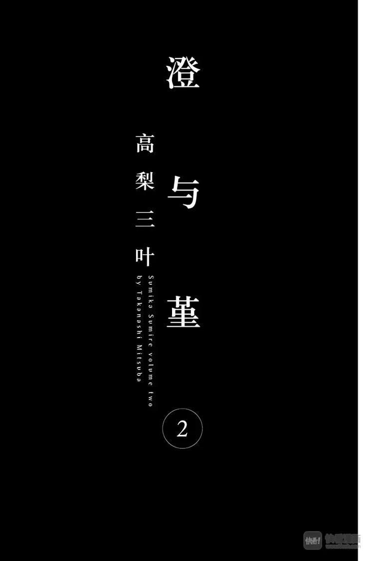 第5话0