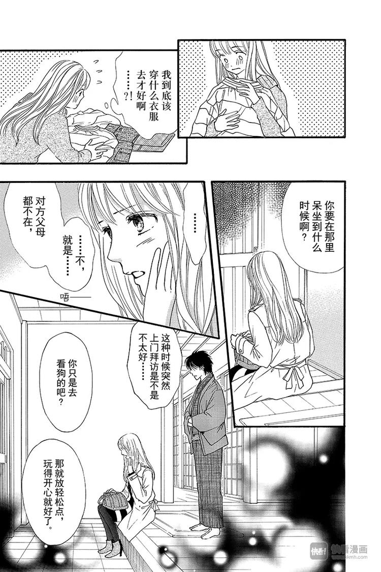 第9话22