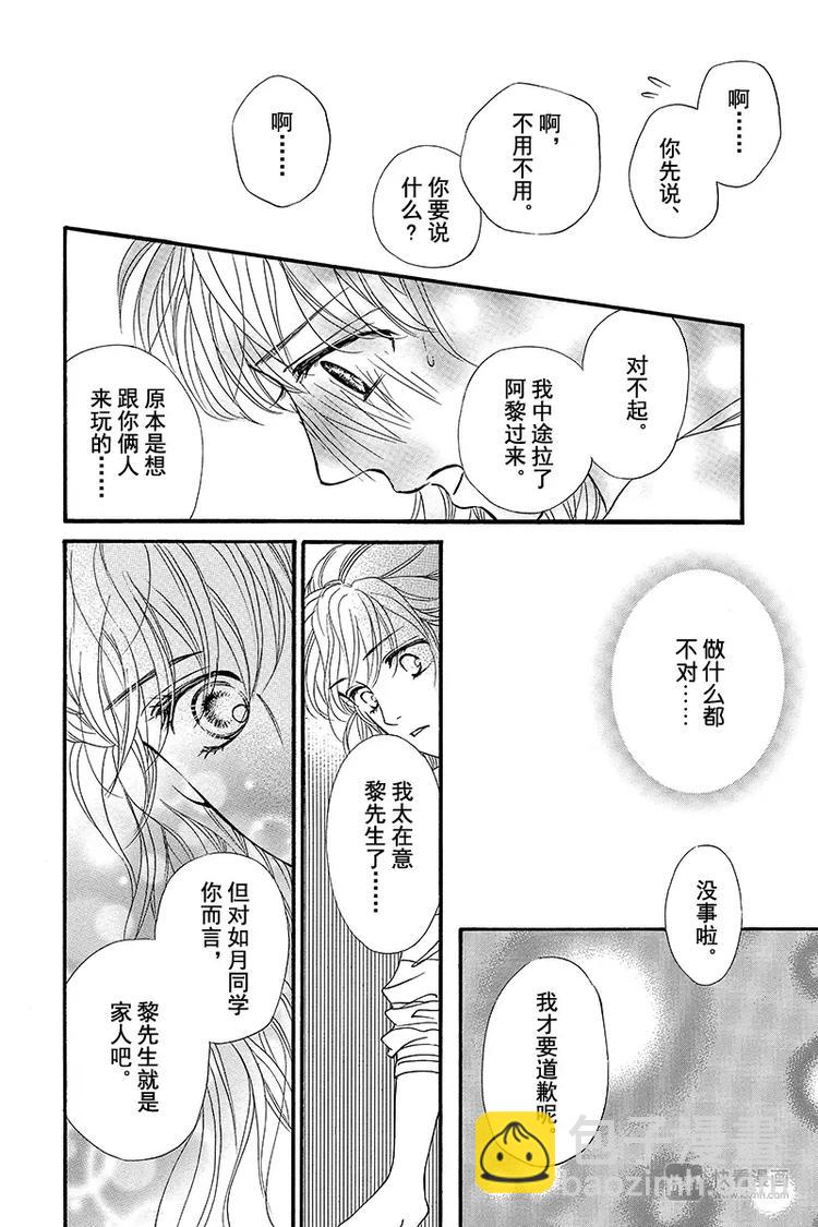 第6话27