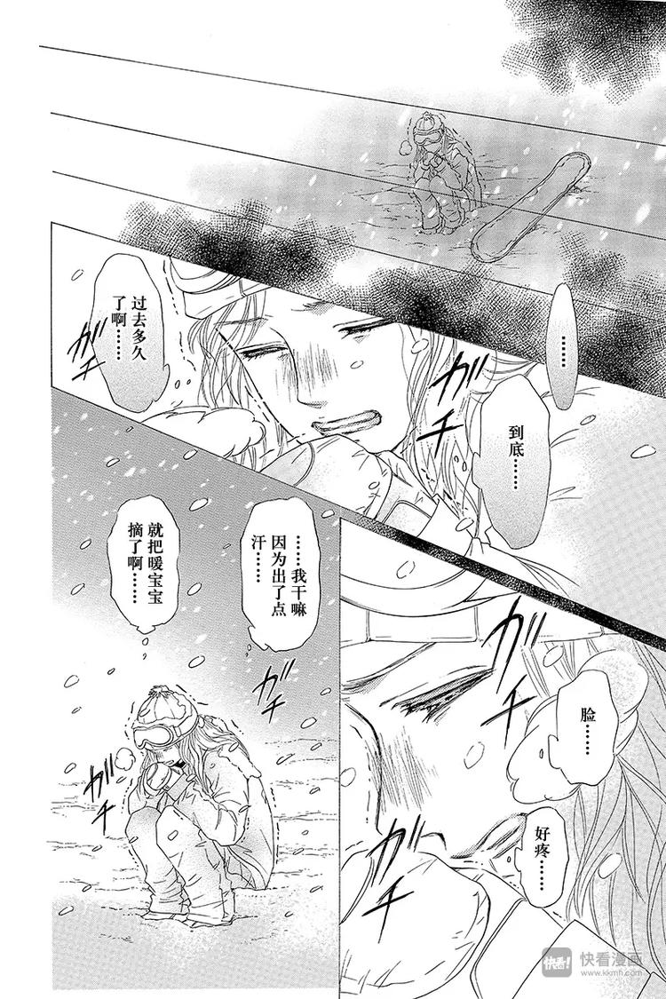 第15话25