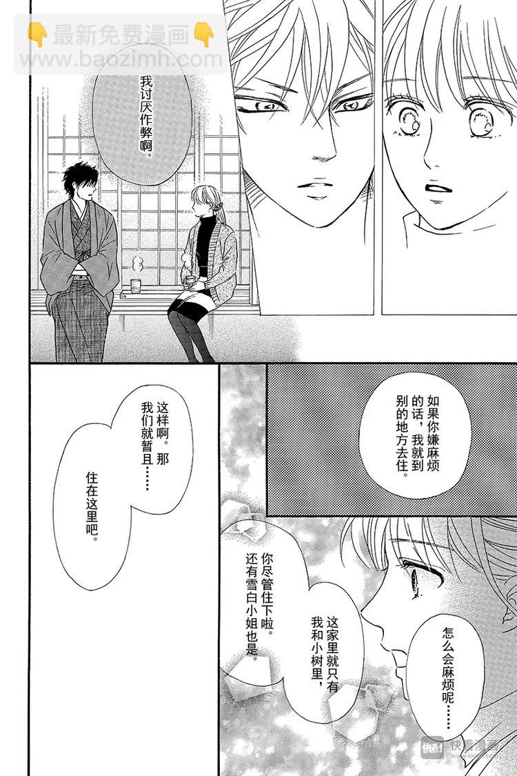 第10话44