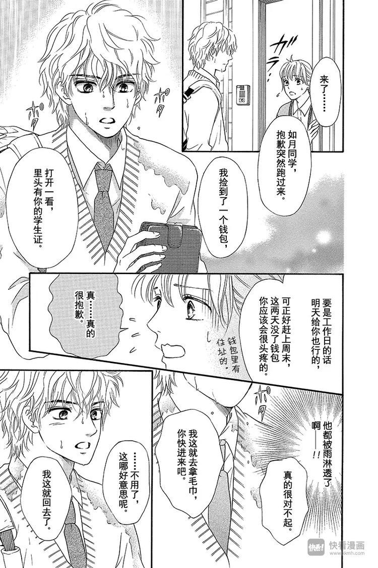 第4话12