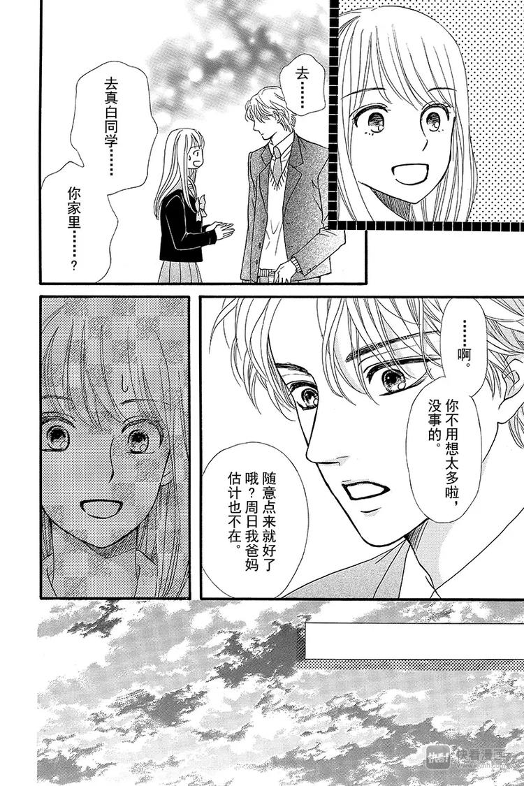 第9话21