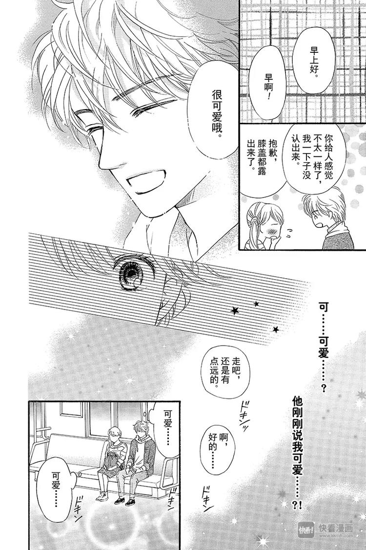 第5话16